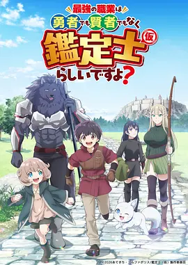 萤火之森纪行缩略图