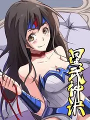 治愈系综艺深夜食堂对谈录封面